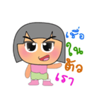 Min.V2（個別スタンプ：19）