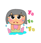 Min.V2（個別スタンプ：23）