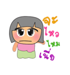 Min.V2（個別スタンプ：33）