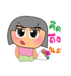 Min.V2（個別スタンプ：38）