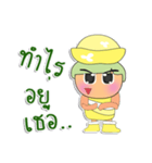 Mimo.V1（個別スタンプ：21）