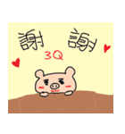 pon pon's Daily（個別スタンプ：2）