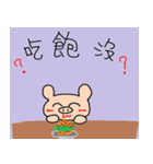 pon pon's Daily（個別スタンプ：4）