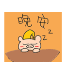 pon pon's Daily（個別スタンプ：6）