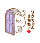 ♥愛しのりさちゃん♥に送るスタンプ（個別スタンプ：40）