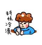 the daily life of a curly hair guy（個別スタンプ：40）