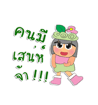 Min.V1（個別スタンプ：3）