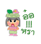 Min.V1（個別スタンプ：6）