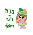 Min.V1（個別スタンプ：8）