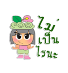 Min.V1（個別スタンプ：16）