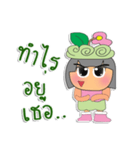 Min.V1（個別スタンプ：19）