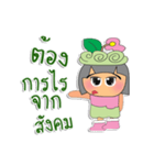 Min.V1（個別スタンプ：32）