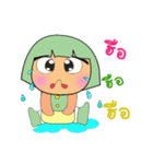 Meko MO.V2（個別スタンプ：2）