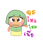 Meko MO.V2（個別スタンプ：12）