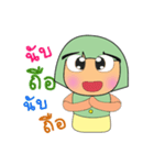 Meko MO.V2（個別スタンプ：37）