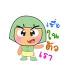 Meko MO.V2（個別スタンプ：38）