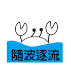 Black White Crab（個別スタンプ：2）