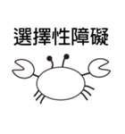 Black White Crab（個別スタンプ：4）
