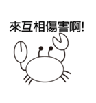 Black White Crab（個別スタンプ：5）