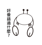Black White Crab（個別スタンプ：9）