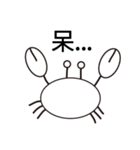 Black White Crab（個別スタンプ：10）