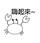 Black White Crab（個別スタンプ：11）