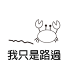 Black White Crab（個別スタンプ：14）