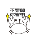 Black White Crab（個別スタンプ：15）