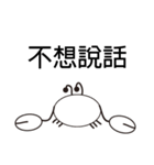 Black White Crab（個別スタンプ：16）