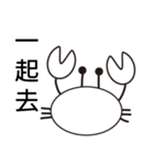 Black White Crab（個別スタンプ：19）