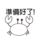 Black White Crab（個別スタンプ：21）