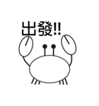 Black White Crab（個別スタンプ：22）