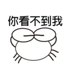 Black White Crab（個別スタンプ：26）
