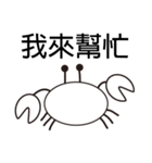 Black White Crab（個別スタンプ：28）
