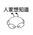 Black White Crab（個別スタンプ：30）
