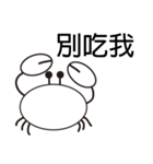 Black White Crab（個別スタンプ：33）