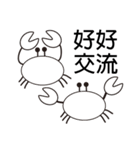 Black White Crab（個別スタンプ：34）