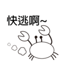 Black White Crab（個別スタンプ：35）