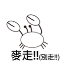 Black White Crab（個別スタンプ：36）