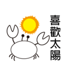 Black White Crab（個別スタンプ：37）