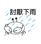 Black White Crab（個別スタンプ：40）