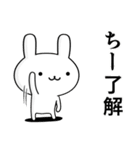 無難に使う☆ちーちゃん☆チーさん☆ウサギ（個別スタンプ：35）