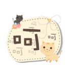 Cute text box（個別スタンプ：2）