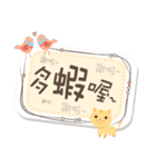 Cute text box（個別スタンプ：4）