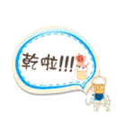 Cute text box（個別スタンプ：6）