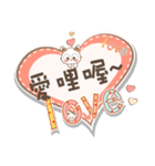 Cute text box（個別スタンプ：9）