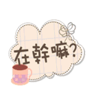 Cute text box（個別スタンプ：10）