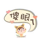 Cute text box（個別スタンプ：14）