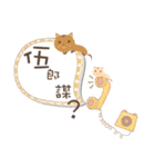 Cute text box（個別スタンプ：15）