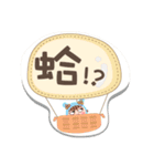 Cute text box（個別スタンプ：20）